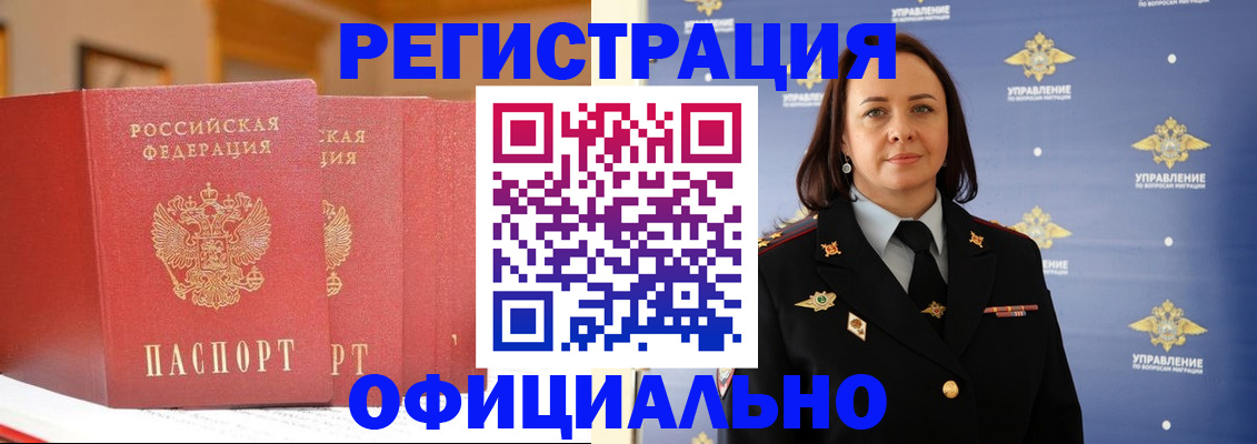 прописка поиск в Агрызе